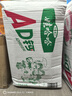 娃哈哈AD钙奶 含乳饮料 450ml*15整箱 便携装 带盖 实拍图