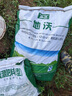 森活地沃园林植物专用肥料苗木草坪绿植球场园林氮磷钾复合肥混肥50斤 实拍图