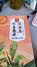忆江南养生茶红豆薏米芡实茶240g20包赤小豆薏仁菊花苦荞茶包红豆薏米水 实拍图