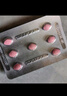 [白云山金戈] 枸橼酸西地那非片 50mg*5片/盒 男科用药【赠疗效险】 实拍图