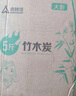 尚烤佳（Suncojia） 无烟烧烤木炭 竹炭  烧烤炉烧烤木碳 条形空心炭 取暖火锅炭 5斤 实拍图
