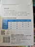 HP惠普 6寸 70mic照片文件透明塑封膜优质高透护卡膜复印过胶膜 耐用防刮防水过塑膜 7丝 100张/包 实拍图