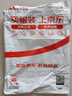 南极人抗菌100%纯棉四件套 适用1.5米床上用品套件 被套200*230cm 实拍图