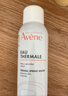 雅漾（Avene）舒泉调理喷雾300ML补水保湿爽肤湿敷水敏肌护肤化妆水大喷618礼物 实拍图