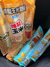 鹊牌三合一爆米花三拼540g（奶香味+焦糖味+草莓味）休闲零食解馋小吃 实拍图