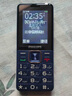 飞利浦（PHILIPS）E568A 宝石蓝 移动联通电信4G全网通 老年人手机智能 超长待机儿童功能学生手机 大字大声直板按键 实拍图