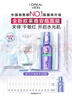 欧莱雅玻尿酸安瓶面膜4.0 15片修护补水保湿抗皱紧致生日礼物 实拍图