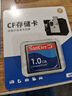闪客CF卡发那科工业用加工中心数控机床三菱法兰克加工中心CNC加工中心cf存储卡内存卡 【1G】工业级专用CF卡 官方标配 实拍图