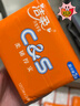洁柔抽纸 活力阳光橙3层120抽*24包 母婴可用 全家适用 面巾纸 整箱 实拍图