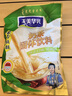 天美华乳蒙古奶茶特产速溶袋装饮料经典咸味早餐独立包装送礼佳品 400g1袋咸味奶茶 实拍图