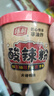 陈村酸辣粉红薯粉米粉米线桶装重庆酸辣粉正宗方便速食粉丝整箱 薯滋味酸辣薯粉*6杯（推） 实拍图