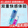 杜蕾斯人体润滑液50ml+快感增强液10ml润滑油免洗成人情趣durex 实拍图