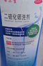 迪赛诺希尔生二硫化硒洗剂150g*3盒 适用于去头屑、头皮脂溢性皮炎、花斑癣(汗斑)。 实拍图