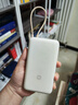 小米（MI）【3C认证】小米自带线充电宝20000 33W 浅咖色 适用小米/红米/redmi/苹果/安卓/手机可上飞机/火车 实拍图