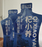 宁安堡宁夏红黑枸杞原浆礼盒1800ml 鲜枸杞原浆青海黑枸杞送礼品端午 实拍图