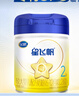 飞鹤星飞帆 婴幼儿配方奶粉2段(6-12月龄) 700g 专利OPO 育儿补贴 实拍图