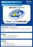 美的（Midea）电饼铛 电饼档 双面加热煎烤机烙饼锅 早餐机 加大加深三明治机煎饼薄饼机抗菌烤盘可拆JKC3476 实拍图