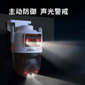 dahua大华双摄1000万摄像头AI监控无线wifi高清全彩夜视360度全景无死角室内外手机远程监控器P10A-E2IL 实拍图