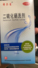 迪赛诺 希尔生二硫化硒洗剂2.5%*100g  适用于去头屑、头皮脂溢性皮炎、花斑癣(汗斑) 二硫化硒洗发水 二氧化硒 非酮康唑 实拍图