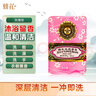 蜂花玫瑰香皂125g 洗澡沐浴肥皂洗手香氛皂 可放衣橱卧室熏香车载香薰 实拍图