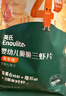 英氏（Engnice）婴幼儿鲜虾片 宝宝婴儿零食 非油炸磨牙米饼饼干 无添加盐糖30g 实拍图