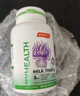 BYHEALTH夜肝片汤臣倍健奶蓟草护肝片水飞蓟澳洲进口 120粒/瓶【熬夜喝酒常备 养肝护肝】 实拍图