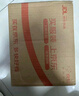公牛（BULL）LED户外庭院工厂园林灯露营灯 IP65防水等级100W-6500K白光 实拍图