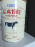 飞鹤牧场经典1962中老年多维高钙奶粉0无蔗糖添加 新日期 900克*1罐 实拍图