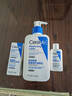 适乐肤（CeraVe）【张凌赫同款】保湿润肤C乳236ml(补水修护身体乳液面霜男女护肤) 实拍图