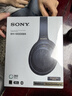索尼（SONY）WH-1000XM4 高解析度无线蓝牙 智能降噪 头戴式 深夜蓝 实拍图