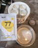 小熊（Bear） 酸奶机 家用全自动米酒机不锈钢内胆酸奶发酵 陶瓷4分杯 SNJ-B10K1 实拍图