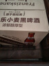 范佳乐（原教士啤酒）德国小麦黑啤酒450ml×12瓶整箱装  实拍图