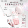 曼秀雷敦（Mentholatum）新碧小粉帽物理防晒霜乳50ml高倍隔离提亮肤色敏感肌韩国进口女生 实拍图