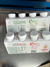 伊利【李现推荐】畅轻低温酸奶生牛乳苹果西梅马蹄爆珠250g*4酸牛奶 实拍图