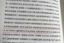 古文观止（全2册）文言文理解语感中高考必备三全本精装无删减中华书局中华经典名著全本全注全译 实拍图