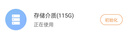 海康威视（HIKVISION）128GB TF（MicroSD）存储卡U3 C10 A1 4K视频监控卡行车记录仪内存卡 数码高速存储卡 实拍图