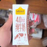 认养一头牛4.0g原生乳蛋白牛奶 130mg原生高钙 200ml*18盒全脂纯牛奶 礼盒装 实拍图