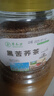 草木方 黑苦荞茶2000克 大凉山苦荞茶特级正品降血糖三高2025新茶桶装 实拍图