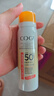 高姿【丁禹兮同款】美白防晒喷雾80mlSPF50+PA+++户外便携军训必备 实拍图