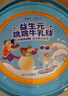 小鹿蓝蓝哪吒联名益生元跳跳宝宝儿童零食泡芙牛乳球怀旧麦丽素牛奶球120g 实拍图