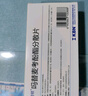 [诺顿（NuoduN）]吗替麦考酚酯分散片 0.25g*40片 3盒装 26年12月过期 实拍图