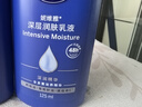 妮维雅（NIVEA）深层润肤身体乳男女通用保湿乳液滋润护肤补水滋养防干燥润体乳 【深润保湿乳液125ml*2瓶+透白60ml乳液】 实拍图
