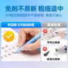 点石制笔时空舱活动铅笔0.9mm自动铅笔按动式不断芯开学季可替芯小学生书写练字铅笔铅芯套装5159紫杆 实拍图