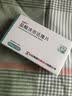 [达新宁]盐酸决奈达隆片 400mg*6片/盒 实拍图