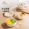 英氏（YEEHOO）宝宝外出旅行辅食碗儿童便携餐具婴儿碗勺剪便携外带饭盒套装 辅食剪+辅食勺+内碗+外碗 实拍图