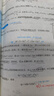 C Primer Plus 第6版 中文版(异步图书出品) 实拍图