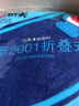 CM朝美KN95防尘口罩2001头戴式独立包装防飞沫防雾霾PM2.5防粉尘工业劳保口罩（2盒60只蓝色） 实拍图