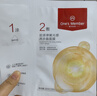 One's Member胶原弹嫩光感两步曲面膜保湿舒缓紧致抗皱5片装 实拍图