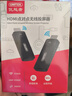 优越者无线HDMI传输器点对点投屏器接收发器便携同屏适用笔记本电脑台式机接电视显示器投影V1708A 实拍图