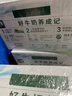 伊利金典纯牛奶整箱 250ml*16盒 3.6g乳蛋白 礼盒装 实拍图